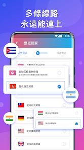 快连vp下载苹果android下载效果预览图