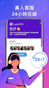 快连vp下载苹果android下载效果预览图